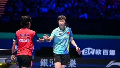 王曼昱3比0阿库拉 国乒六女将均进澳门世界杯16强