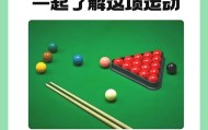 MK体育登录入口-斯诺克世锦赛，丁俊晖将对阵赵心童