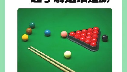 MK体育登录入口-斯诺克世锦赛，丁俊晖将对阵赵心童